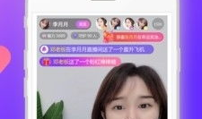 91直播App免费观看,免费畅享精彩直播，尽享视听盛宴