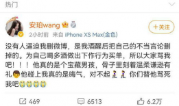 微博网红吃瓜爆料,揭秘娱乐圈幕后真相